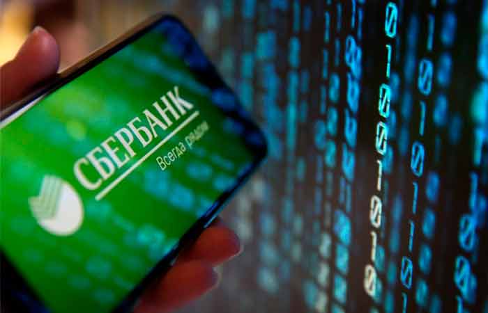 Сбербанк подвел итоги тендера на 700 млн рублей